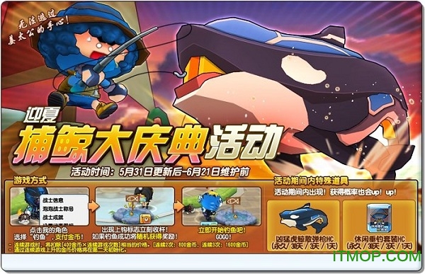 泡泡战士内购破解版的图册