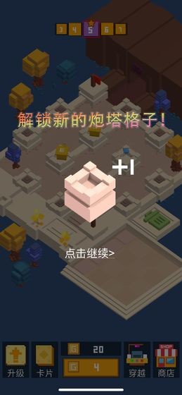 挺住方块君的图册