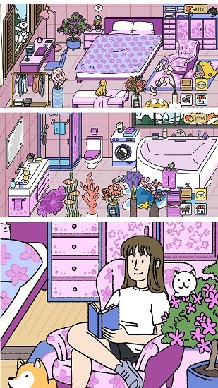 萌宅爱情物语的图册