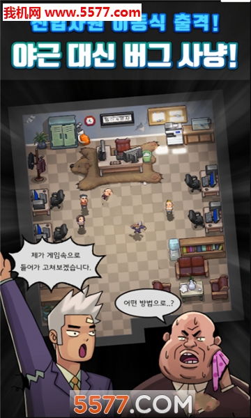 游戏失败了游戏的图册