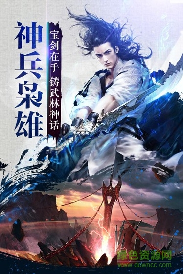 风云2手游辅助的图册