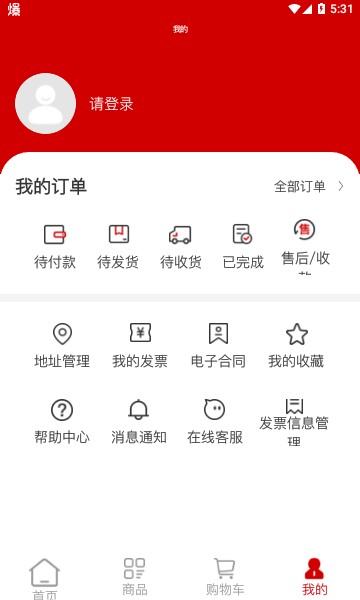 企印汇安卓的图册