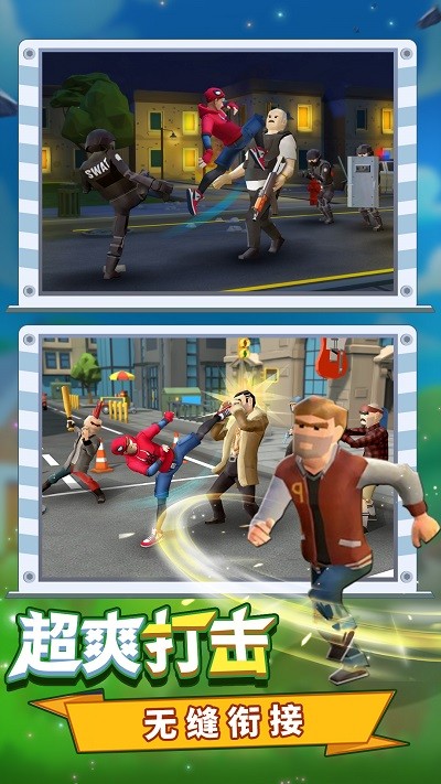 蜘蛛人大闯关游戏的图册