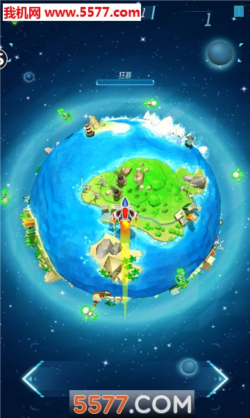 环球大作战手游的图册