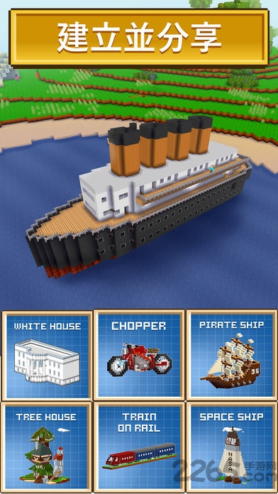 世界工艺探索手机版的图册