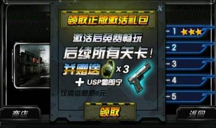 全球特战反恐联盟的图册