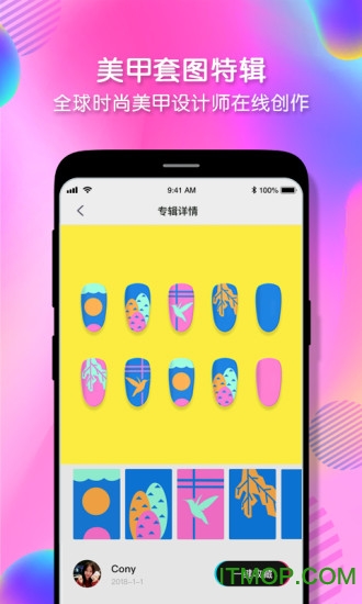 美甲涂涂的图册