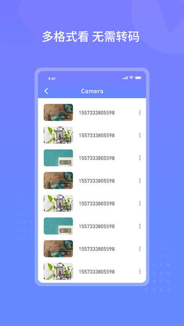 云皓播放器的图册