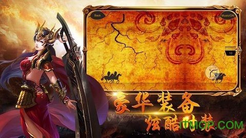热血复古版之沙城战神的图册