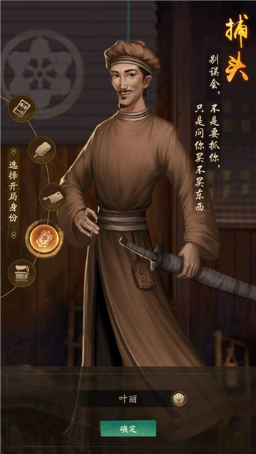 宋朝大富翁礼包版的图册