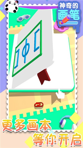 我画画贼溜的图册