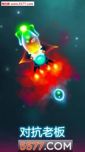 细菌大作战(Bacter.ioEvolution)的图册