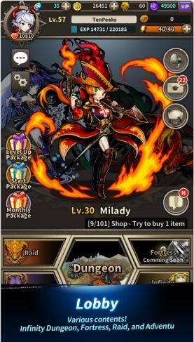 怪物大道的图册