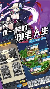 命运链契安卓版的图册