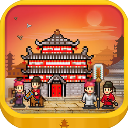 长安不是一天建成的安卓下载