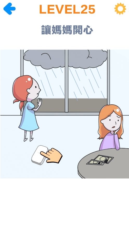 淘气橡皮游戏的图册