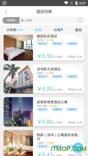 分钟住手机版的图册