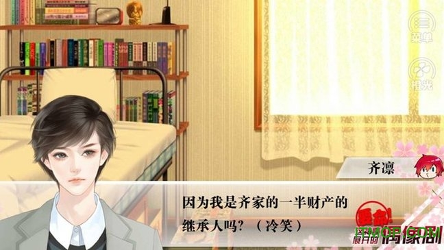 要命这神奇展开的偶像剧破解版的图册