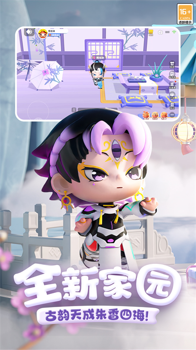 全民泡泡超人小米版的图册