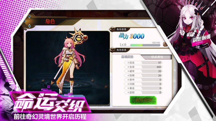 机械战纪的图册