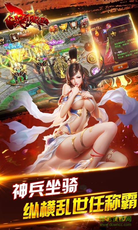 破天武狂果盘客户端的图册