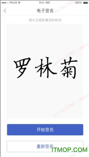 壹佳客最新版的图册