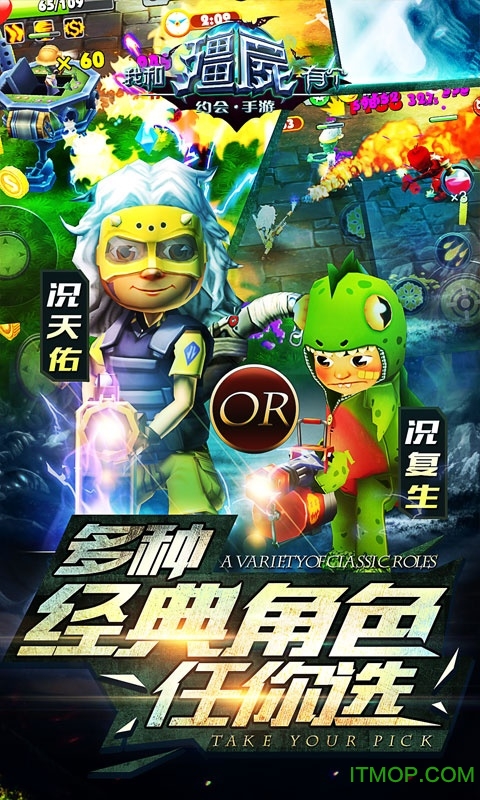 我和僵尸有个约会无限金币钻石版(Zombieshooter)的图册