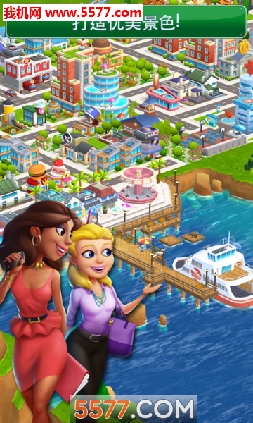 DreamCityMetropolis安卓版的图册