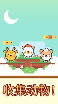 萌萌哒跳跳跳的图册