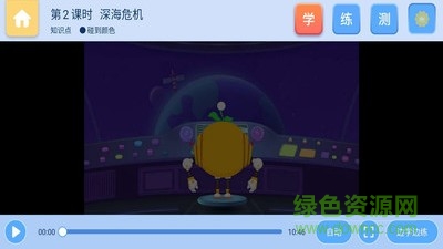 obbycode奥比编程的图册