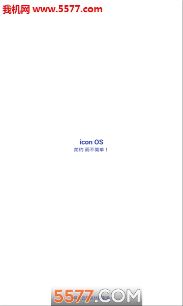 iconospro软件的图册