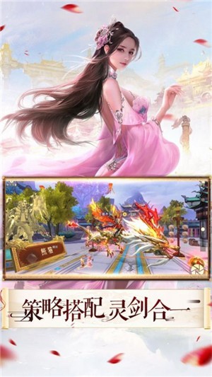 百锻仙途的图册