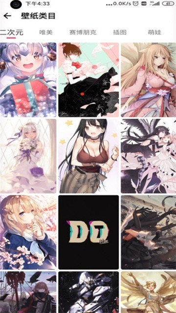 海漫壁纸的图册