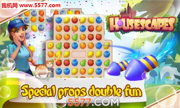 Housescapes(梦幻小屋开心家园官方版)的图册