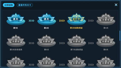 专一网云实习的图册