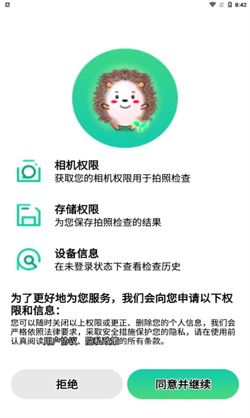 手抄报作业软件的图册