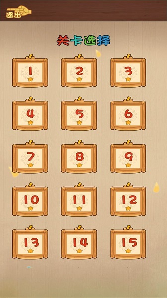 天天么么答的图册