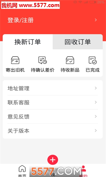 旧去去安卓版的图册