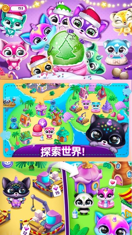 米加迷你小镇新世界2022的图册