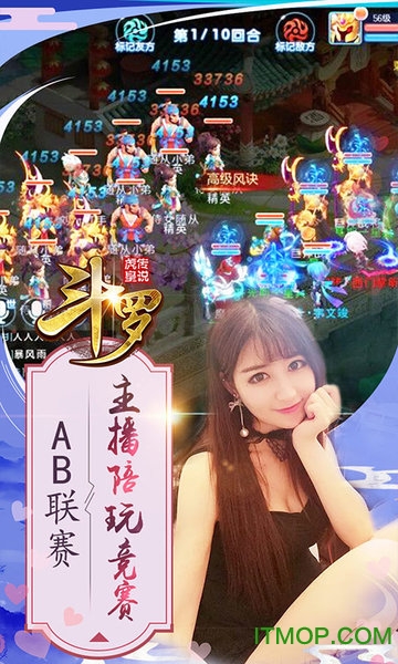 斗罗虎皇传说BT圣兽版的图册