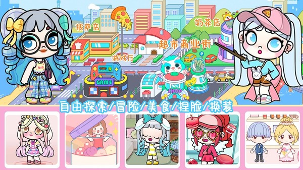 莱拉小镇世界的图册