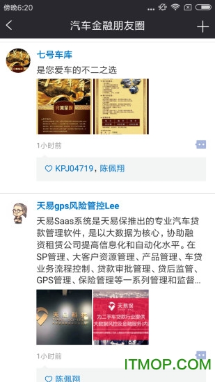 汽车金融大全的图册