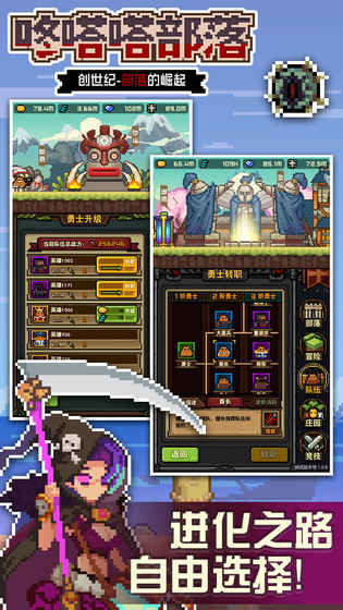 咚嗒嗒部落的图册