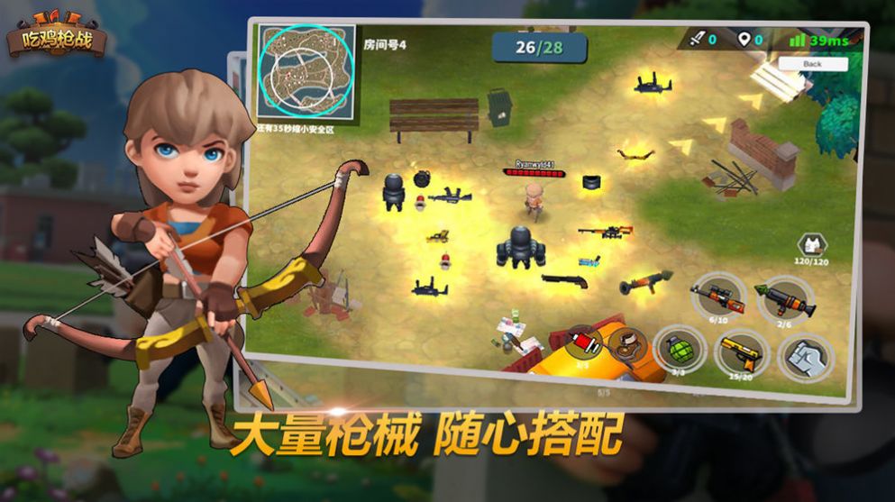 趣味冲锋的图册