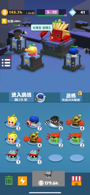 跳跳联盟的图册