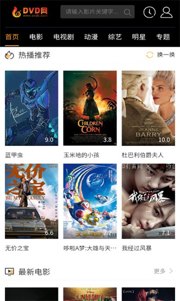 第六影院最新版的图册