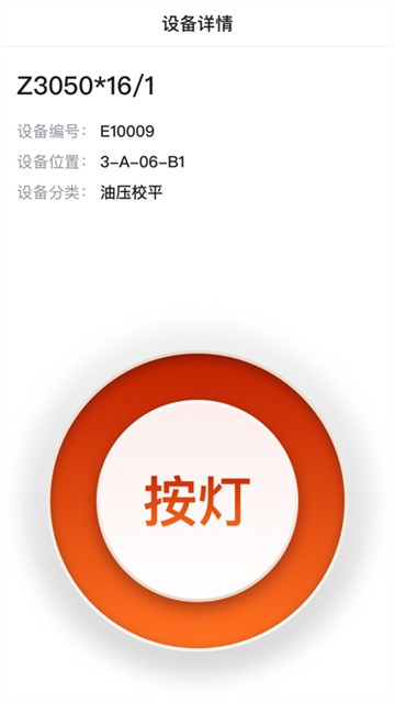 钢易智造的图册