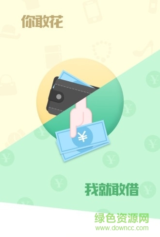 智慧白沙app(分期购物)的图册