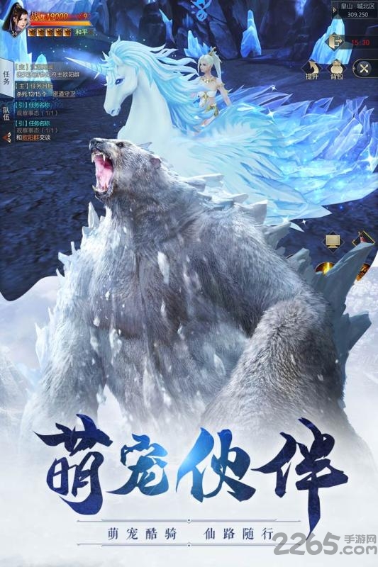 威剑苍穹九游官方版的图册