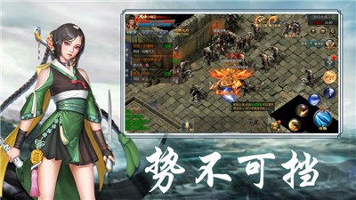 烈火江湖的图册